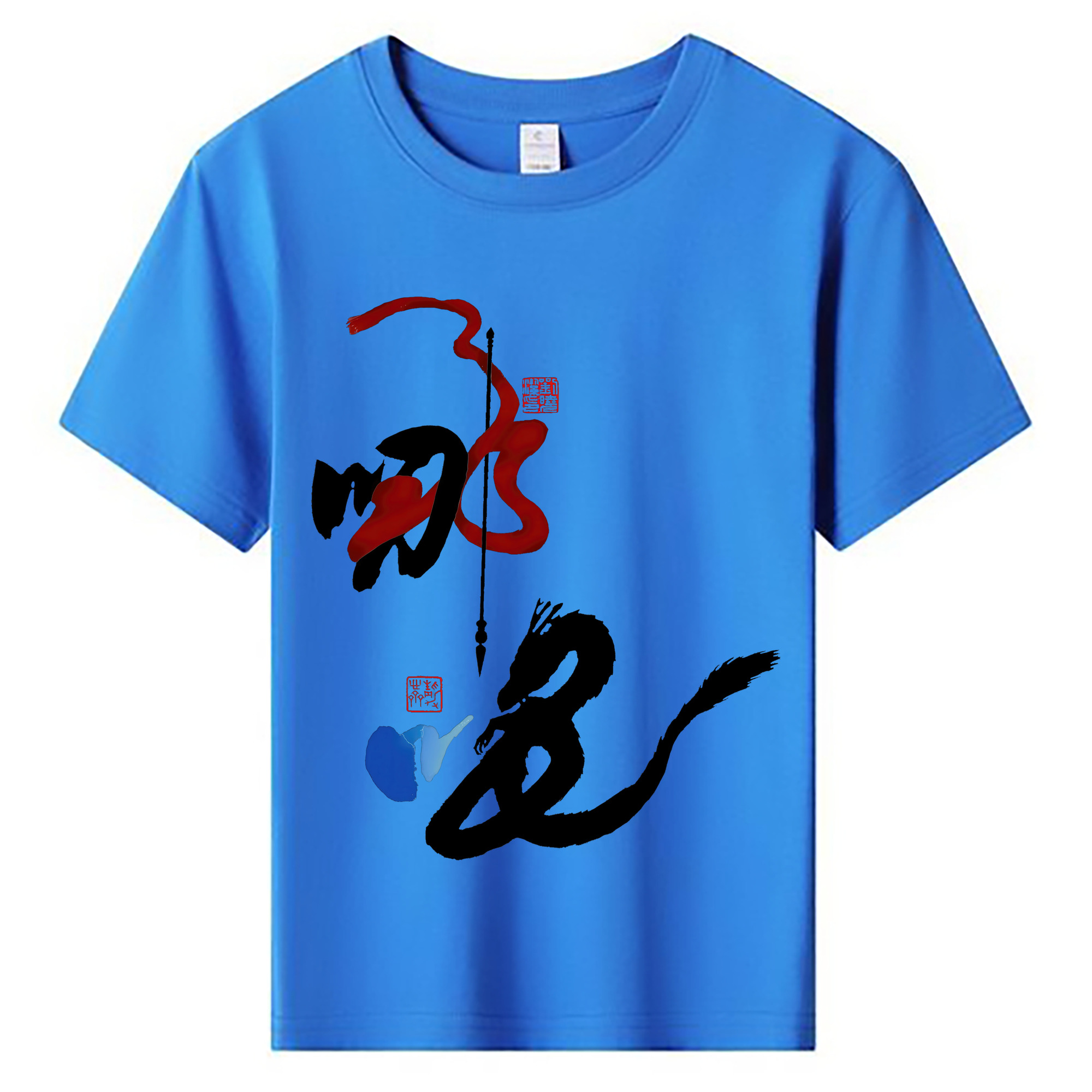 （画像用） Ne Zha 2 ナタ 魔童の大暴れ 綿100％キッズTシャツ（フロントプリント）
